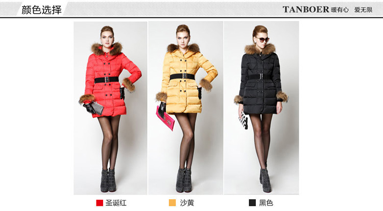 【在线支付顺丰包邮】<em>坦博尔2013</em>新款<em>羽绒服</em>