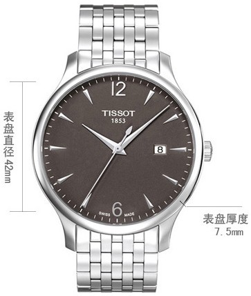 天梭tissot 经典系列 t063.610.11.067.00 男士石英表