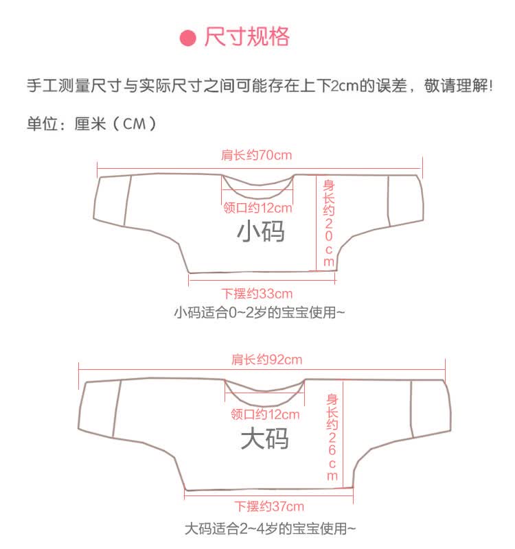【璞哥琅弟】宝宝纯棉<em>护肩</em> <em>儿童</em>婴儿睡觉防冻