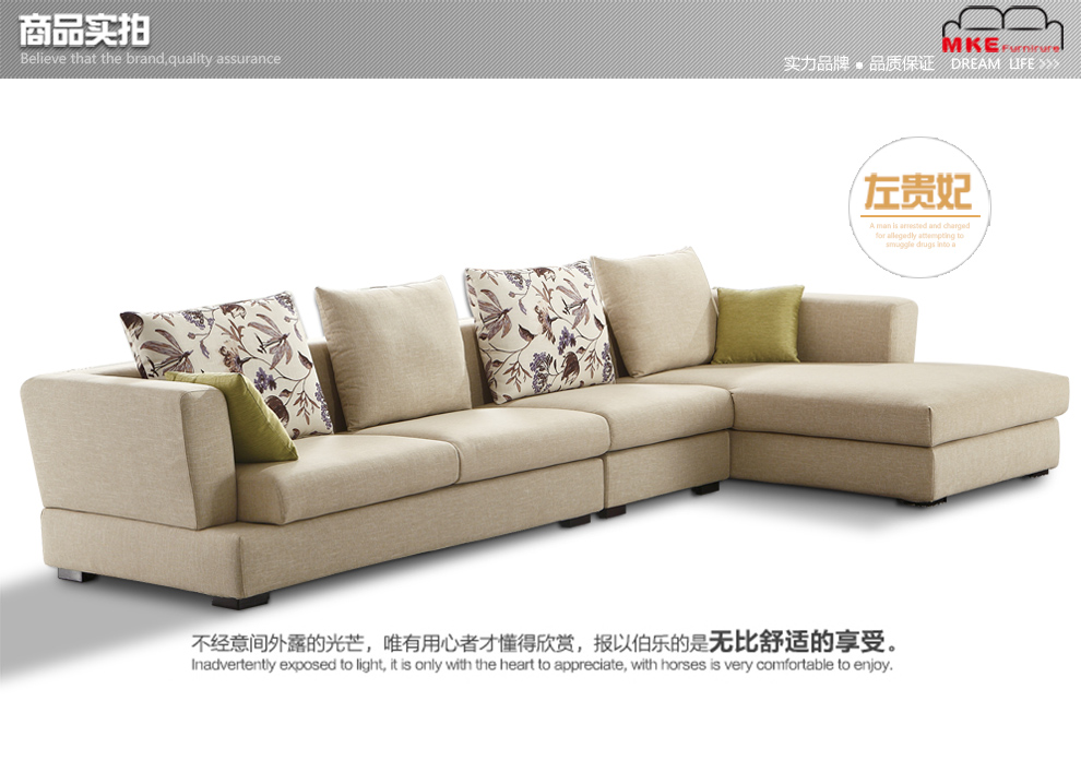 麦康尔 布艺沙发组合现代简约 大户型欧式客厅