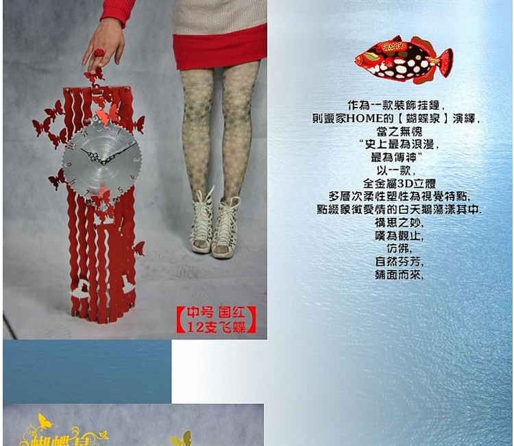 灵家创意挂钟派欧式艺术表时钟蝴蝶泉cm0123红色