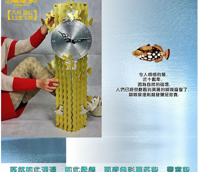 灵家创意挂钟派欧式艺术表时钟蝴蝶泉cm0123红色