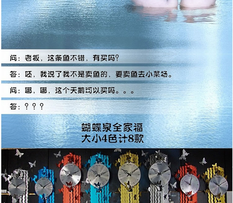 灵家创意挂钟派欧式艺术表时钟蝴蝶泉cm0123红色