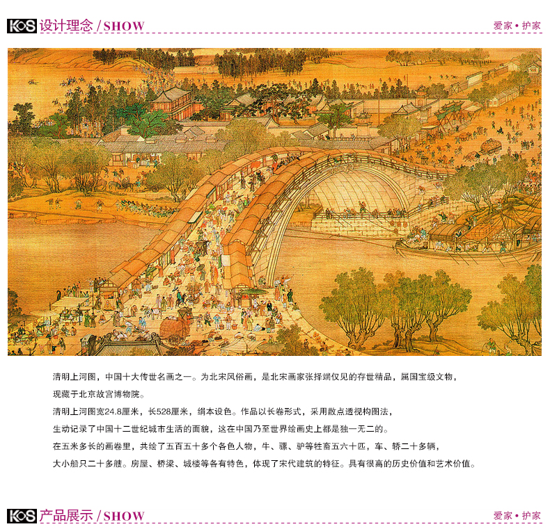 
                                                            KS十字绣官方旗舰店客厅新款珍藏大画风景清明上河图系列1.5米6米22米定制酒店大幅风水线绣 【白色底布】8400全卷600X73CM6.0米版 用三股棉线绣                