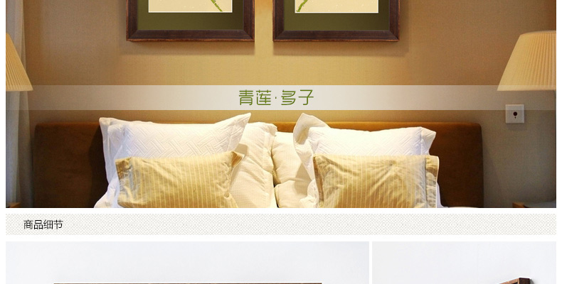 
                                        墙蛙 蜻莲 餐厅装饰画中式客厅挂画企业办公室挂画墙画字画国画 AB一套棕木纹画框 画框尺寸47cmX67cm                