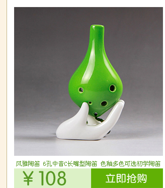 风雅陶笛旗舰店