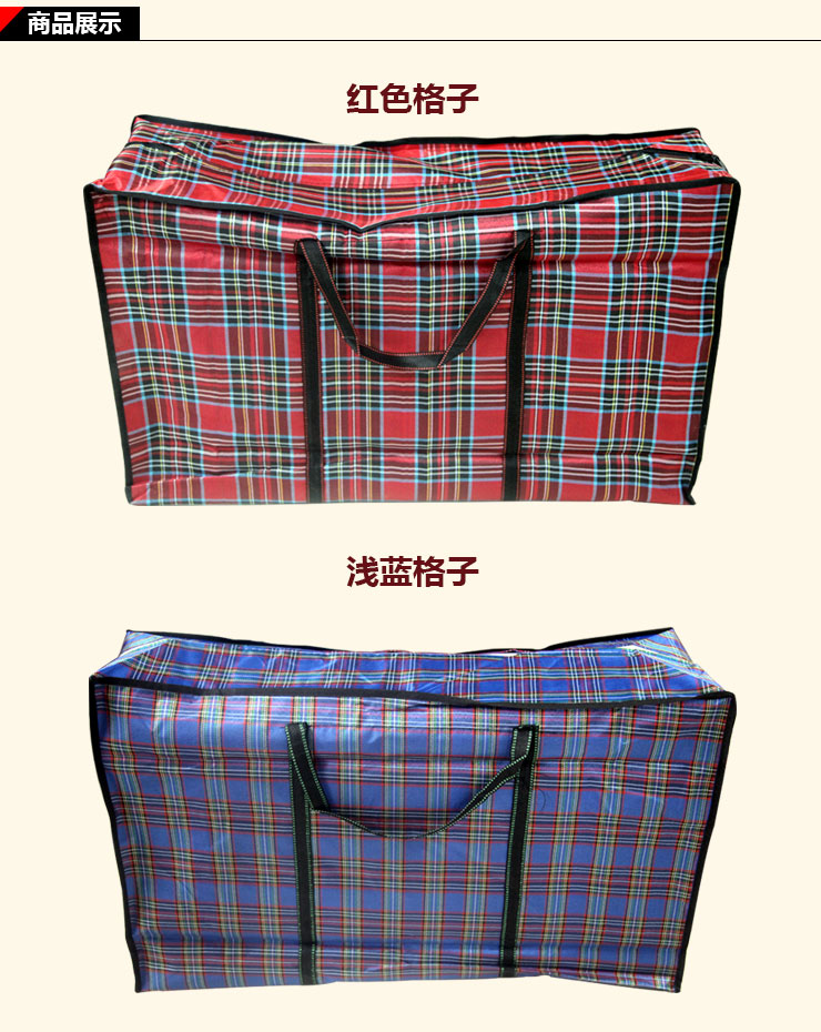 行李袋搬家牌子好不好 无纺布搬家袋行李袋哪