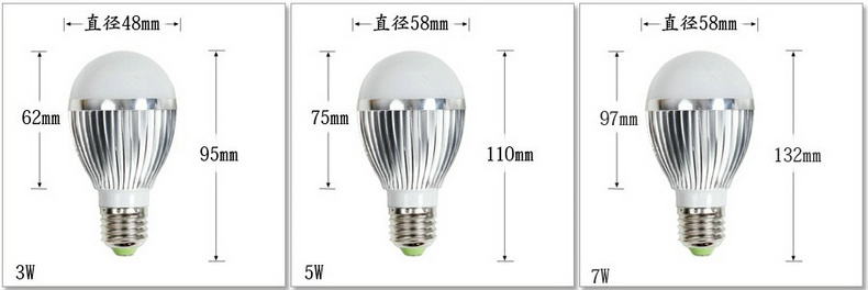 爱惟3WLED球泡灯LED灯泡LED节能灯LED光源E27螺口大功率5W超亮7W节能 白光 7W