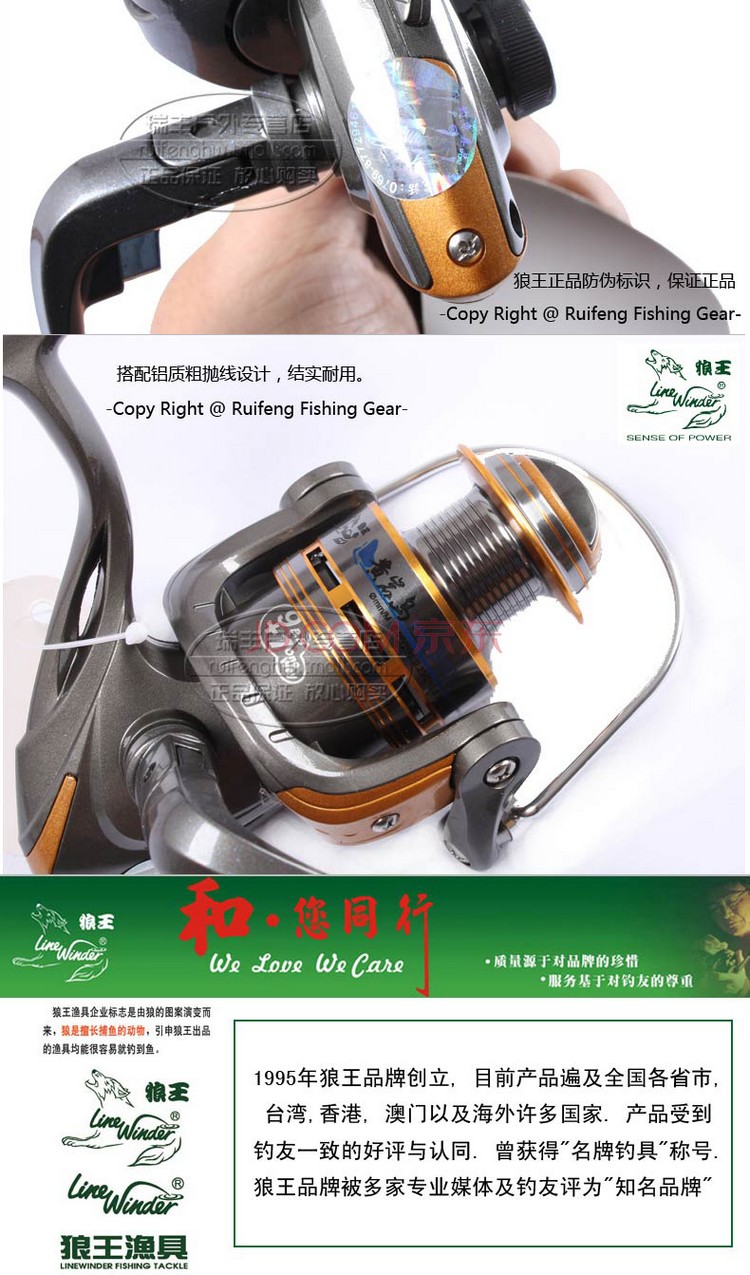 狼王鱼线轮 黄岩岛渔轮海竿轮9 1轴承金属头鱼轮垂钓渔具 hyd6000