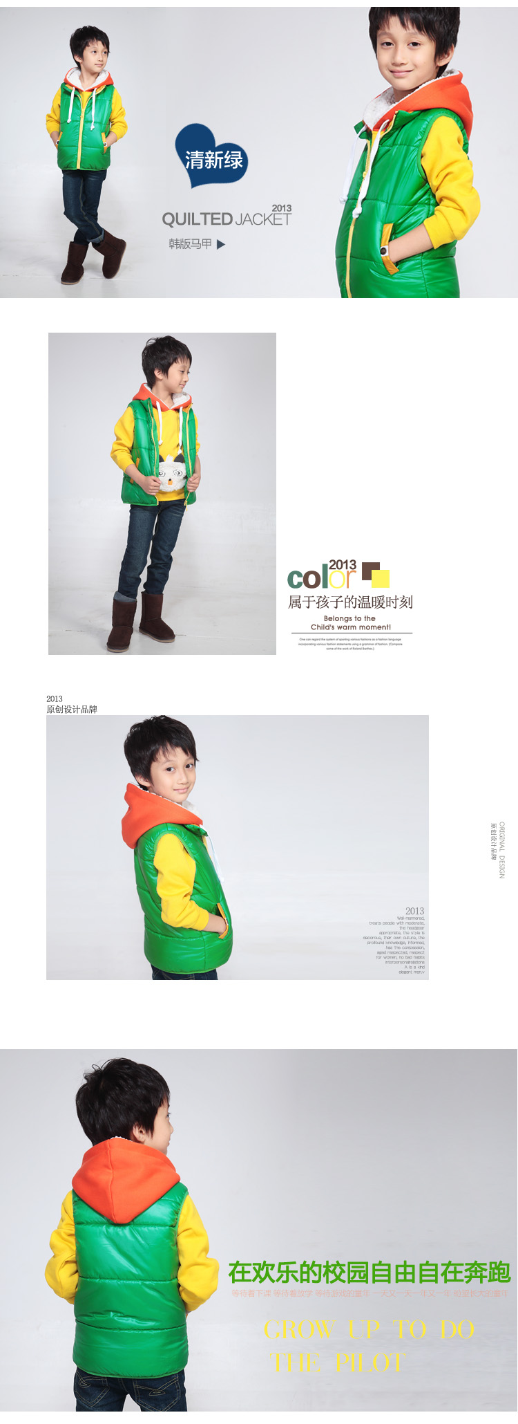 小虎宝儿 新款<em>学院风</em>简约多彩<em>棉马甲</em> MJ0090