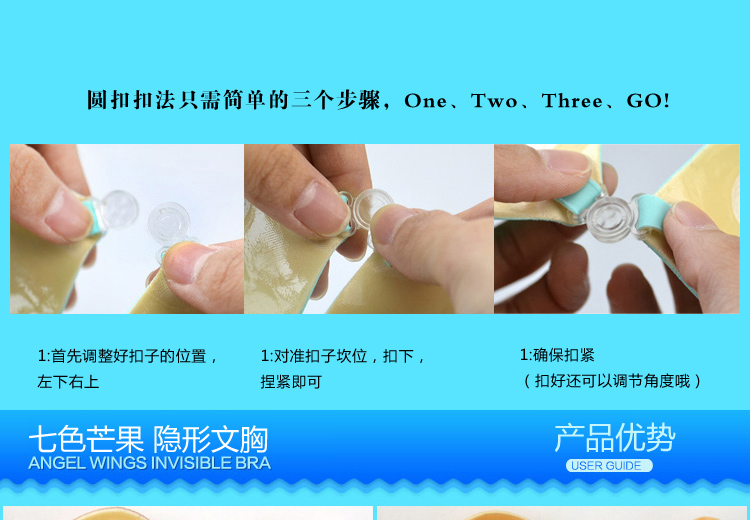 纤美媛硅胶深v隐形<em>文胸</em>贴透气无肩带礼服聚拢