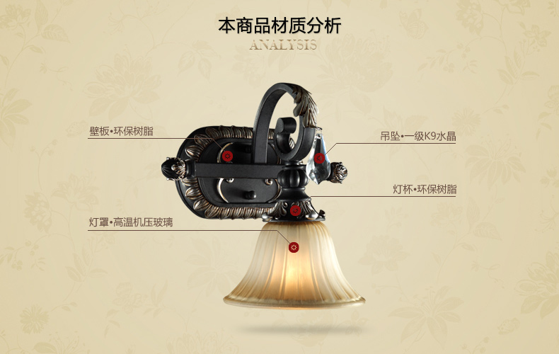 欧塞洛斯欧式复古壁灯卧室过道灯具103/1B