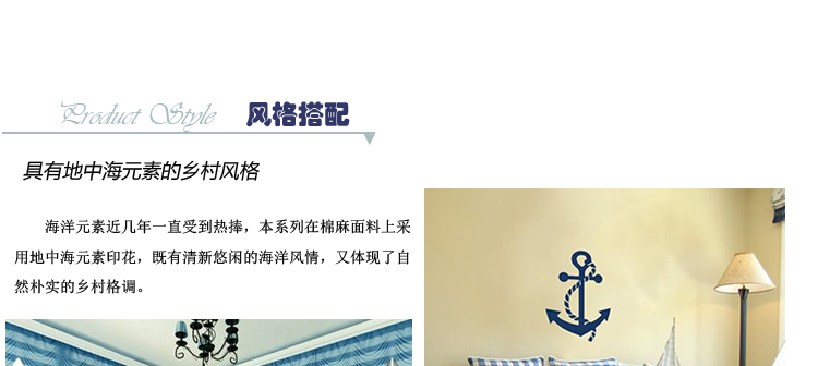 格蓝丽芙地中海棉麻布艺双面沙发巾沙发垫布沙发盖布 扶手巾 靠背巾 蓝色海洋 90*180cm