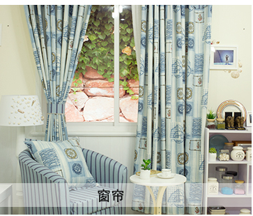 格蓝丽芙地中海棉麻布艺双面沙发巾沙发垫布沙发盖布 扶手巾 靠背巾 蓝色海洋 90*180cm