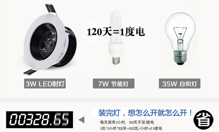 朗硕 led射灯360度旋转射灯筒灯过道灯走廊灯玄关灯餐厅卧室灯5W灯具LS3033-5 白光