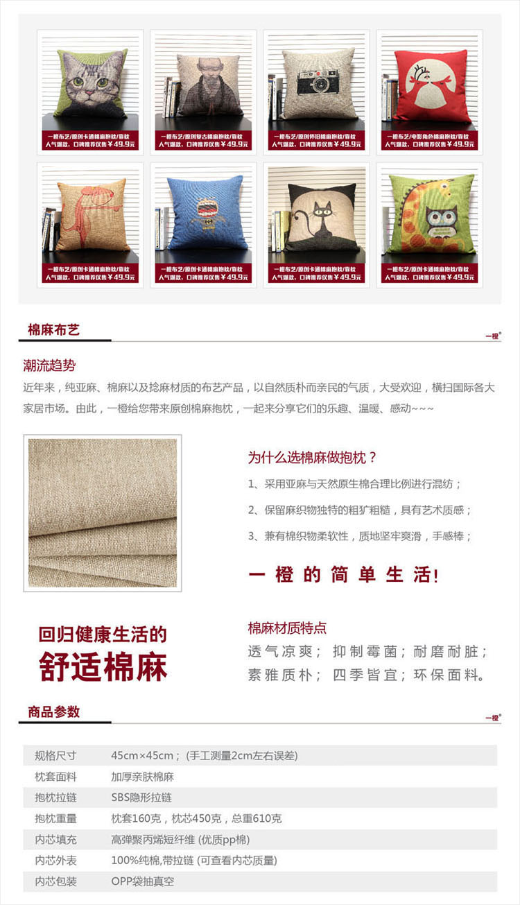 一橙布艺 卡通小狮子靠垫抱枕 亲肤儿童房可爱漫画家居靠垫 外贸宜家沙发垫 含芯