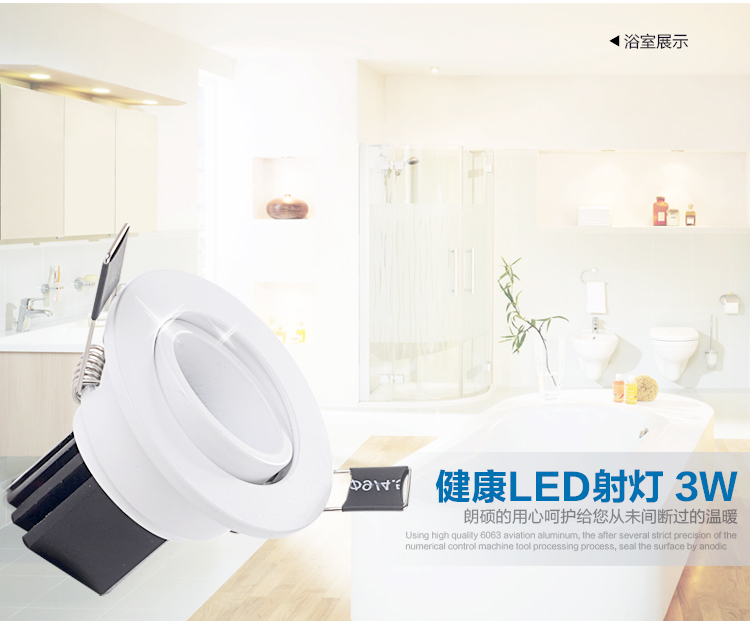朗硕 led射灯led灯一体天花筒灯过道灯走廊灯玄关灯餐厅卧室灯迷你3WLS3024-3 白光