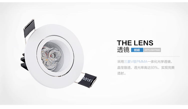 朗硕 led射灯led灯一体天花筒灯过道灯走廊灯玄关灯餐厅卧室灯迷你3WLS3024-3 白光
