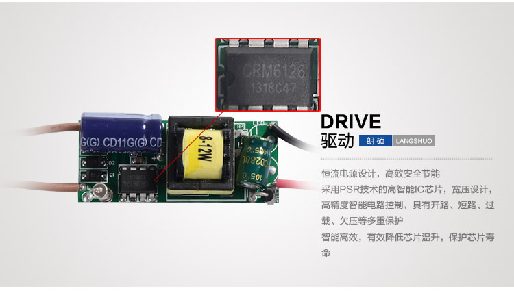 朗硕led筒灯led灯一体天花灯过道灯玄关灯走廊灯餐厅卧室灯12W灯具LS3029-12 暖光