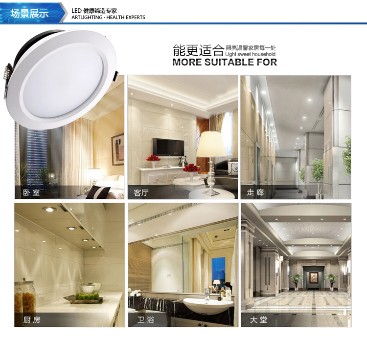 朗硕led筒灯led灯一体天花灯过道灯玄关灯走廊灯餐厅卧室灯12W灯具LS3029-12 暖光