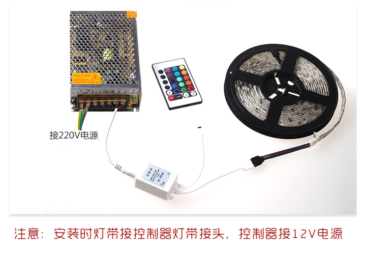 
                                        珍靓12V控制器RGB七彩 24键led 控制器 5050贴片灯带模组九灯100七彩控制器                