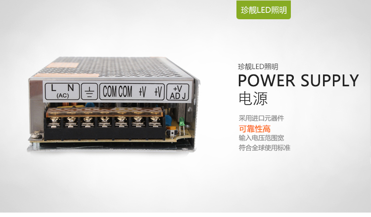 
                                        珍靓12V开关电源60-360W机箱监控设备转换变压器直流稳压铝壳开关电源led灯带适配器 12V电源 12V 3A36W                