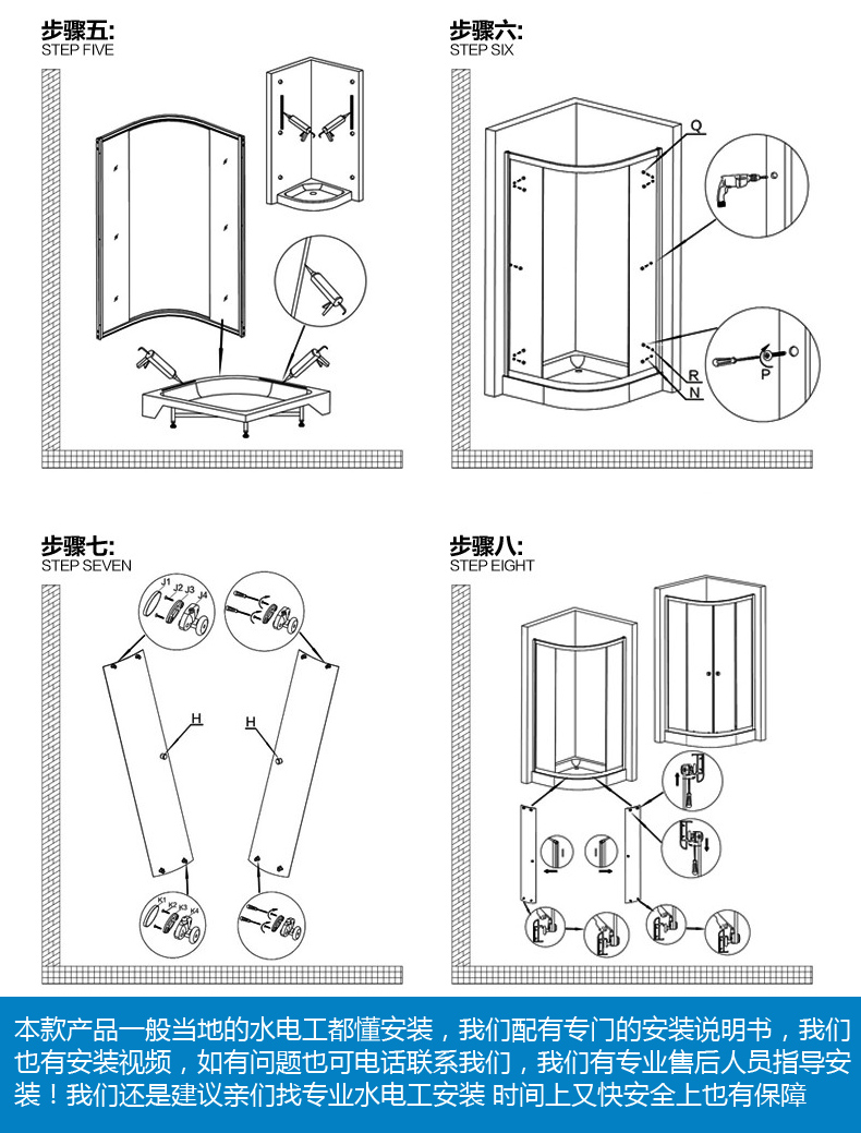 欧德宝 odbo-301 简易淋浴房 玻璃隔断门 洗浴房 0.9米*0.9米挡水条