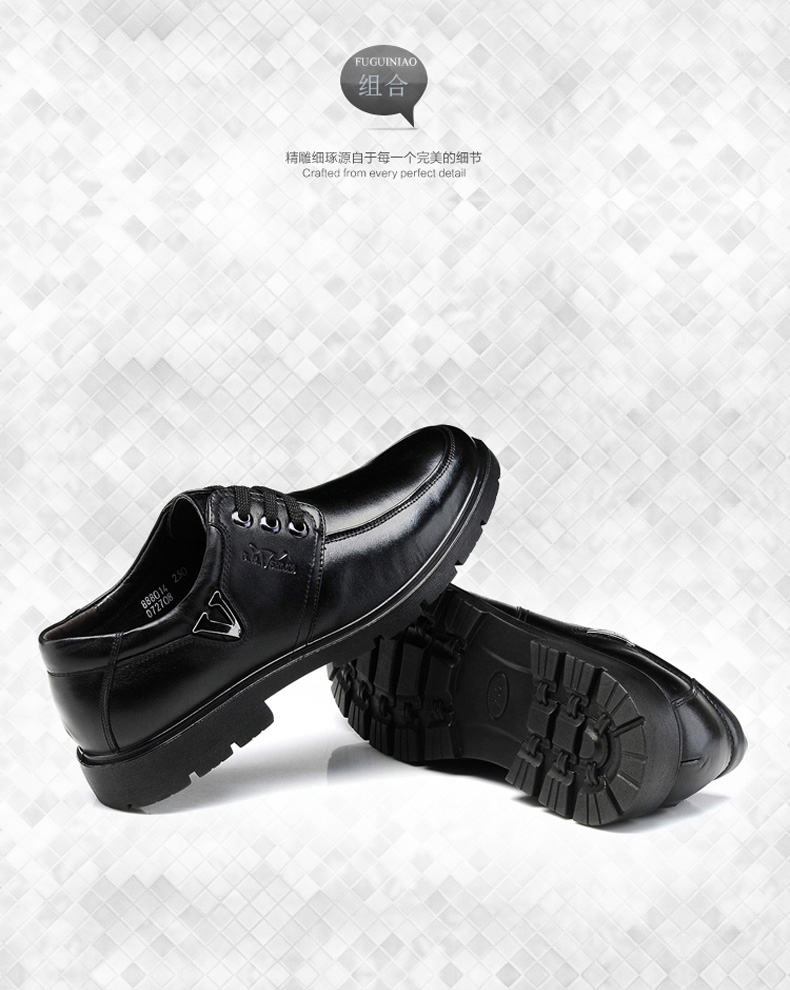 公牛世家春季真皮英伦低帮选什么牌子好 同款