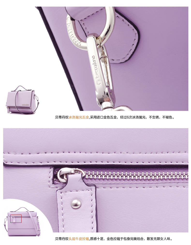 蒂丹奴 2014新款女包欧美时尚单肩斜跨<em>女款</em>牛