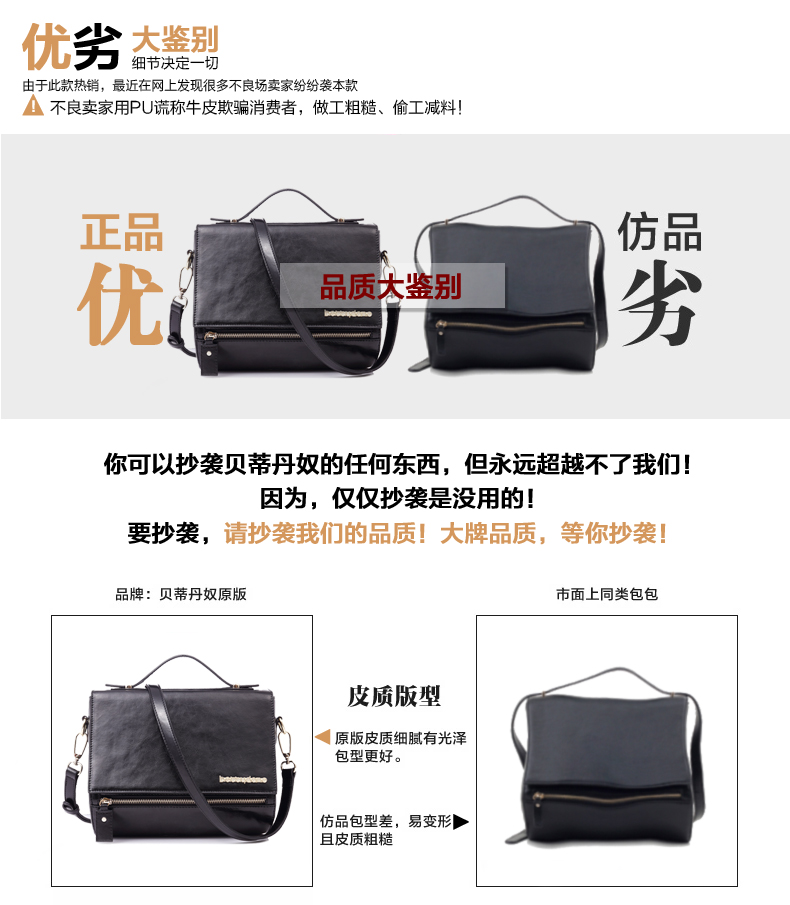 蒂丹奴 2014新款女包欧美时尚单肩斜跨<em>女款</em>牛