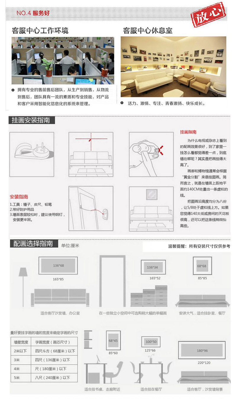 
                                        绚艺十字绣成品  毛主席画像红太阳机绣成品十字绣客厅大幅 毛主席中版 60*75CM                