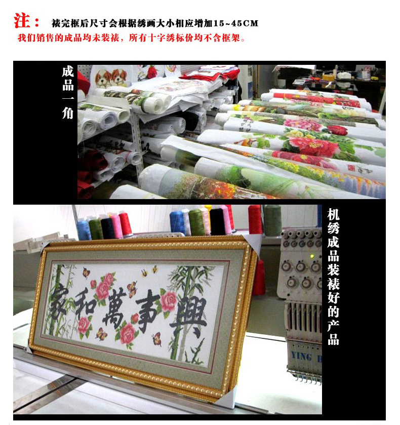 
                                        绚艺十字绣成品  毛主席画像红太阳机绣成品十字绣客厅大幅 毛主席中版 60*75CM                