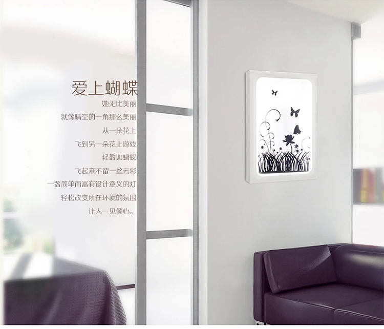 首度壁灯 卧室床头灯 led装饰灯 客厅玄关过道灯楼梯壁灯 灯火阑珊壁灯 海底世界
