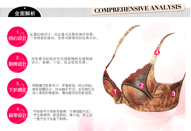 奥丝蓝黛5575<em>文胸</em>专柜正品深V聚拢底鸡位不压