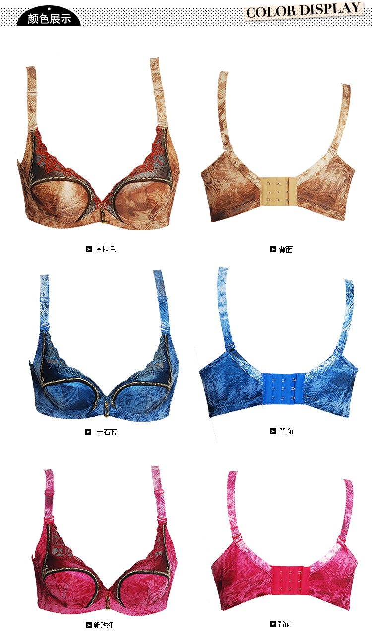 奥丝蓝黛5575<em>文胸</em>专柜正品深V聚拢底鸡位不压