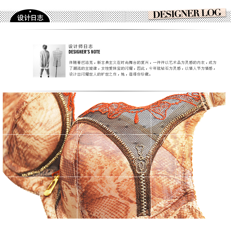 奥丝蓝黛5575<em>文胸</em>专柜正品深V聚拢底鸡位不压