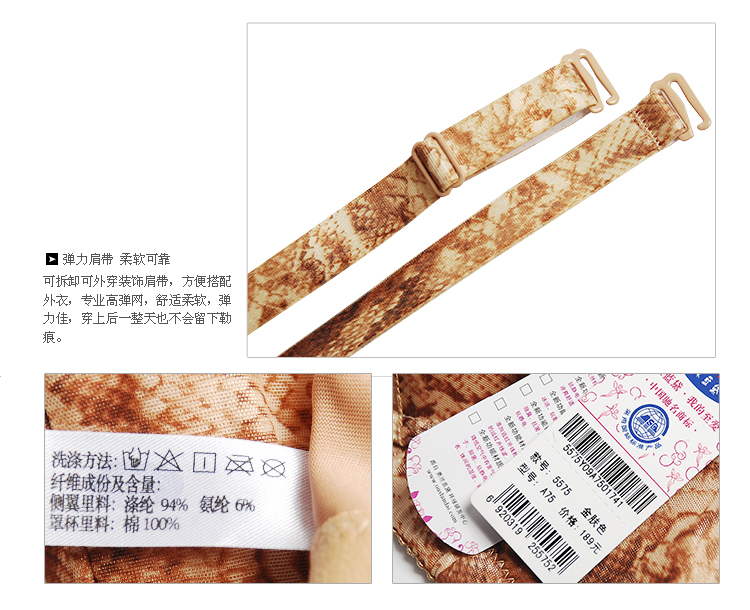 奥丝蓝黛5575<em>文胸</em>专柜正品深V聚拢底鸡位不压