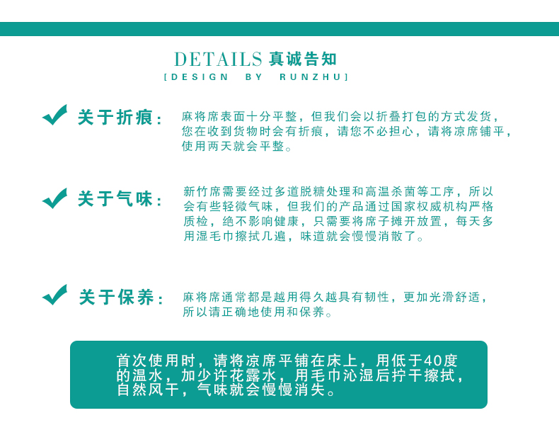 润竹凉席竹席麻将席 碳化金(经典款) 1.5米(1.5*1.95)床