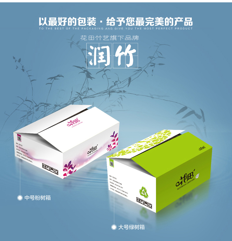润竹凉席竹席麻将席 碳化金(经典款) 1.5米(1.5*1.95)床