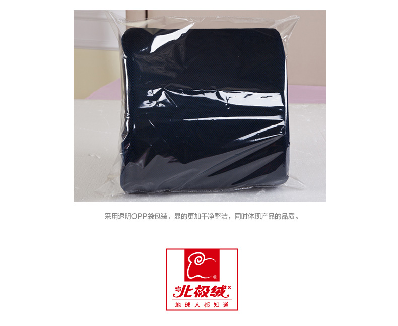 北极绒 办公室记忆棉护腰靠垫 藏青色 标准款35*34*12