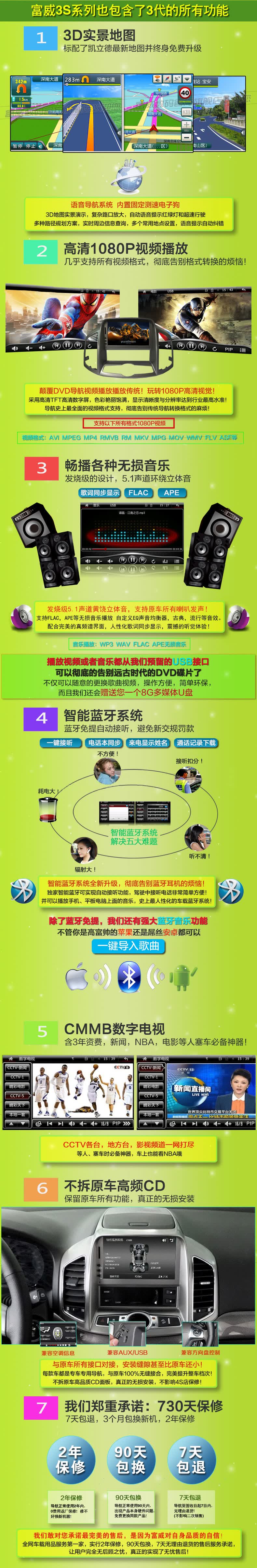 富威3与富威3s_富威胎压_富威3