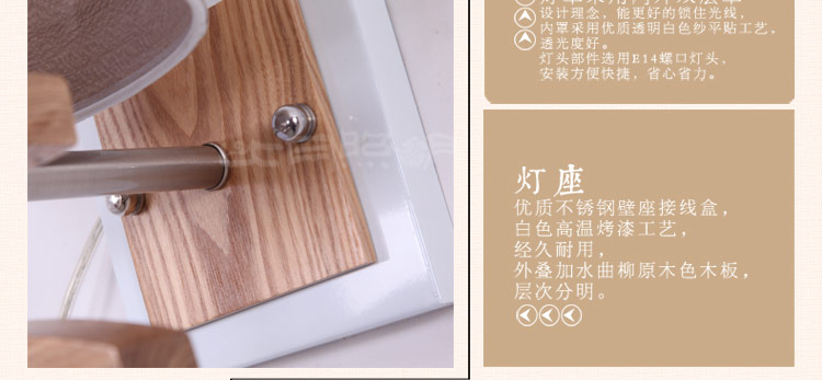 比月照明 中式复古实木壁灯卧室床头过道灯饰书房创意木皮工艺灯3226