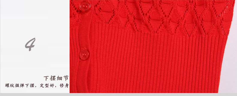 如云阁 2014春夏新装镂空勾花纯棉<em>薄开衫</em>七分