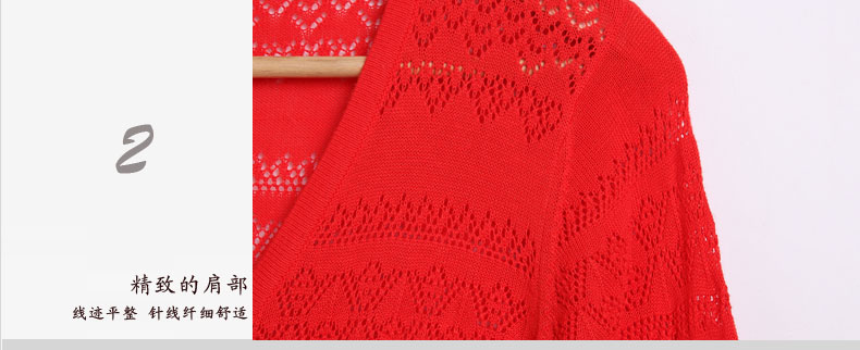 如云阁 2014春夏新装镂空勾花纯棉<em>薄开衫</em>七分