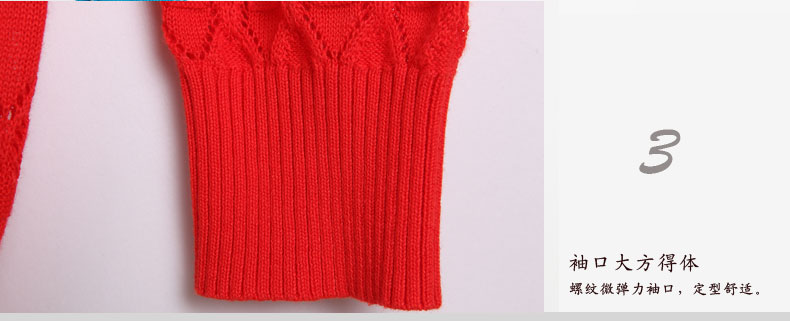 如云阁 2014春夏新装镂空勾花纯棉<em>薄开衫</em>七分