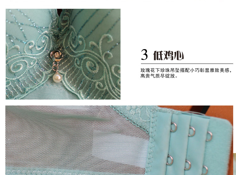 调整型收副乳内衣 薄纱刺绣金边蕾丝女士<em>文胸</em>