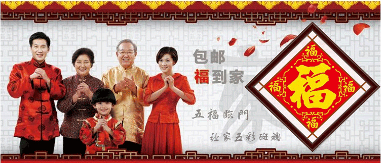 
                                                                                蒙娜丽莎十字绣五福客厅风景精准印花套件装新款客厅大幅画11CT棉线丝线5d效果 五福临门棉线45*45cm                