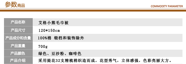 
                                                            沐凡家纺 毛巾被 纯棉双人提花加厚单人儿童全棉春秋冬季空调毯子 水中莲花豆沙粉 150*200cm                
