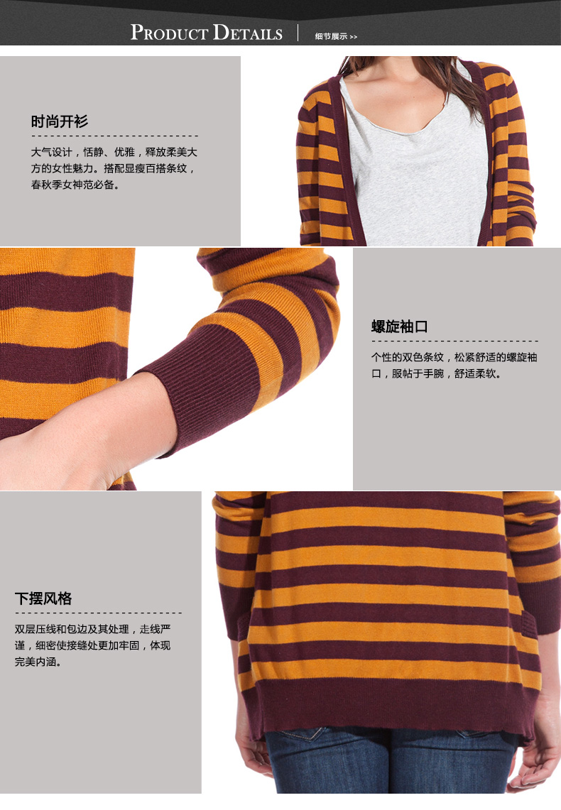 SPRINGFIELD 时尚<em>条纹针织衫</em> 女春秋优雅长袖