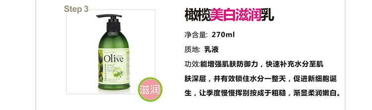 美白保湿五件套:美白保湿洗面奶+丝瓜水美肌液【原液】+美白滋润乳+美白保湿舒睡面膜+100%纯棉压缩面膜 1、化妆品属特殊商品,除质量问题外不予退换 2、我们保证商品的进货渠道和质量,如果客户使用时对商品质量表示置疑,请出具书面鉴定,我们会按照国家法律规定予以处理。因个人喜好和肤质不同要求的退货无法受理